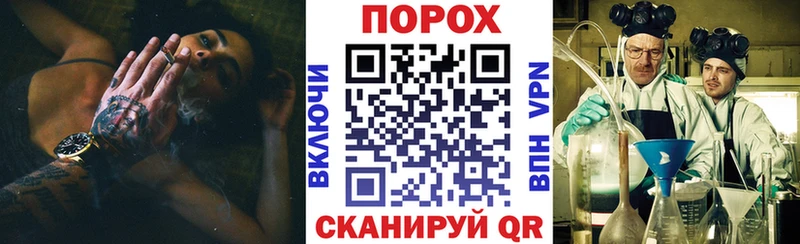 АМФ Розовый  Купить закладки  Николаевск-на-Амуре 