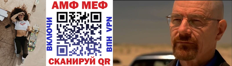 АМФ Premium Николаевск-на-Амуре