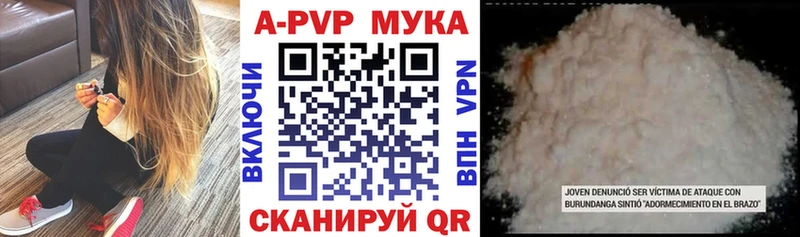 Alfa_PVP СК  Купить закладки  Николаевск-на-Амуре 