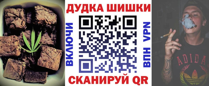 Купить где  Николаевск-на-Амуре  Печенье с ТГК конопля 
