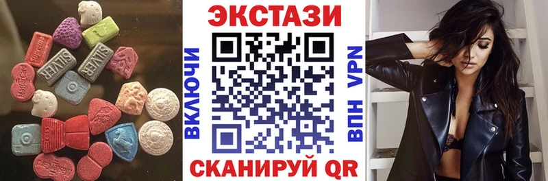ЭКСТАЗИ таблы  Купить  Николаевск-на-Амуре 