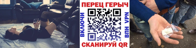 Героин герыч  Купить  Николаевск-на-Амуре 