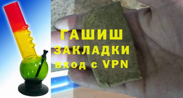 гидра Алзамай