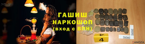 молекула духа Алексеевка