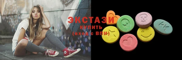гидра Алзамай