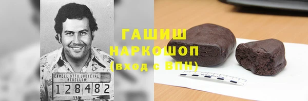молекула духа Алексеевка