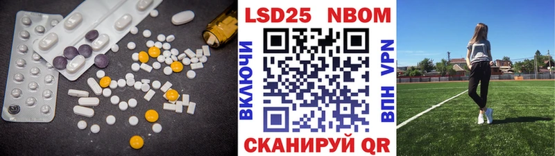 Лсд 25 экстази ecstasy  Купить закладки  Николаевск-на-Амуре 