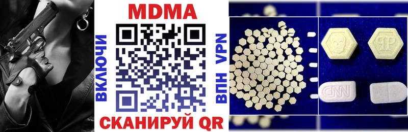 Купить закладки  Николаевск-на-Амуре  МДМА кристаллы 