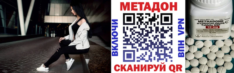 Купить где  Николаевск-на-Амуре  МЕТАДОН мёд 