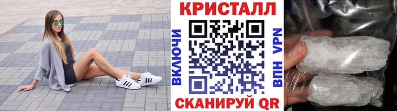 Метамфетамин Methamphetamine Николаевск-на-Амуре