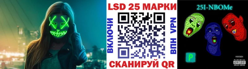 Купить  Николаевск-на-Амуре  Марки N-bome 1,5мг 