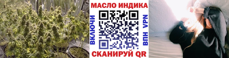 ТГК концентрат  Купить закладки  Николаевск-на-Амуре 